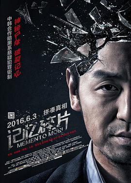 光头佬的外遇