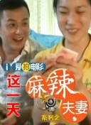 赵雅芝早期三级床戏