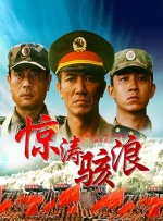 独蛾